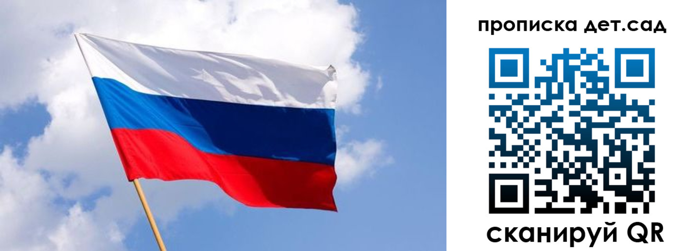 прописка 2025 в Туапсе